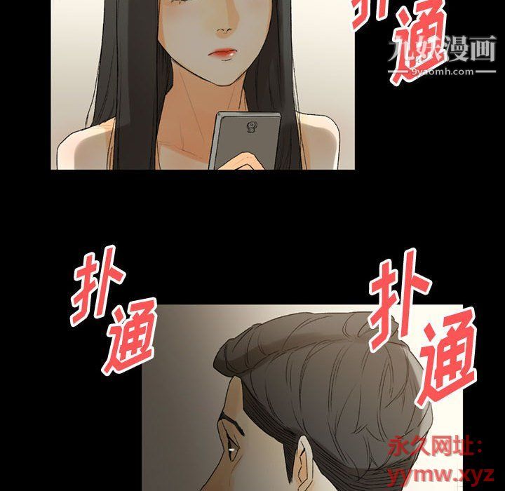 《完美情人养成记》漫画最新章节第8话免费下拉式在线观看章节第【173】张图片