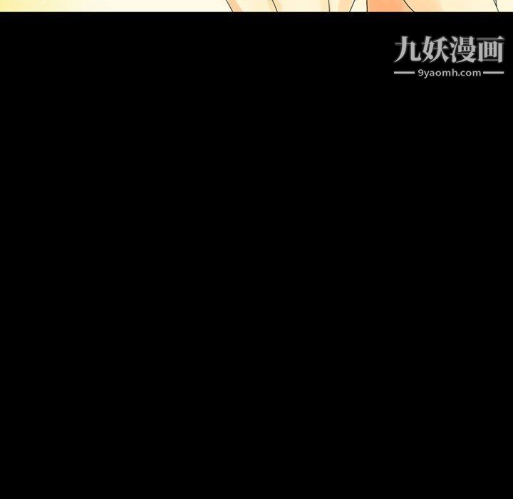 《完美情人养成记》漫画最新章节第8话免费下拉式在线观看章节第【27】张图片