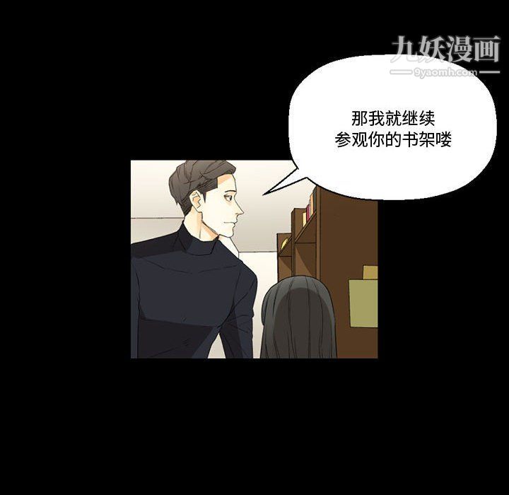 《完美情人养成记》漫画最新章节第8话免费下拉式在线观看章节第【124】张图片