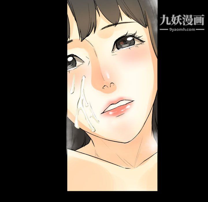 《完美情人养成记》漫画最新章节第8话免费下拉式在线观看章节第【79】张图片