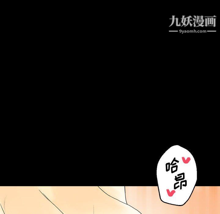 《完美情人养成记》漫画最新章节第8话免费下拉式在线观看章节第【47】张图片