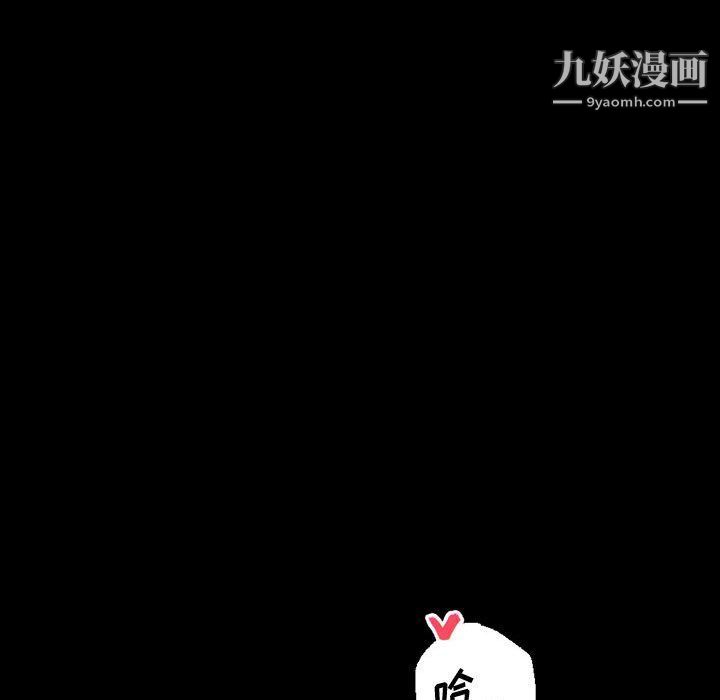 《完美情人养成记》漫画最新章节第8话免费下拉式在线观看章节第【16】张图片