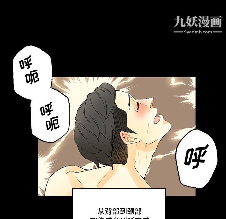 《完美情人养成记》漫画最新章节第8话免费下拉式在线观看章节第【24】张图片