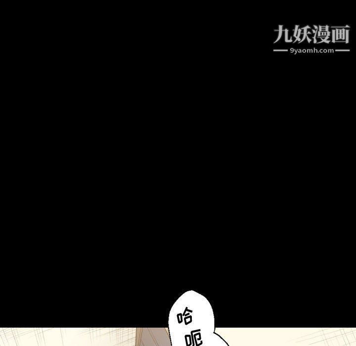 《完美情人养成记》漫画最新章节第8话免费下拉式在线观看章节第【29】张图片