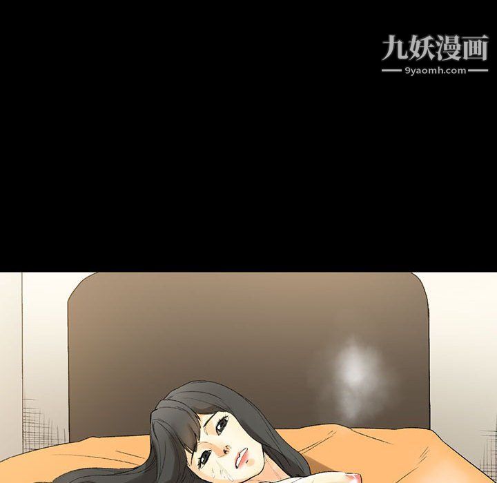 《完美情人养成记》漫画最新章节第8话免费下拉式在线观看章节第【74】张图片