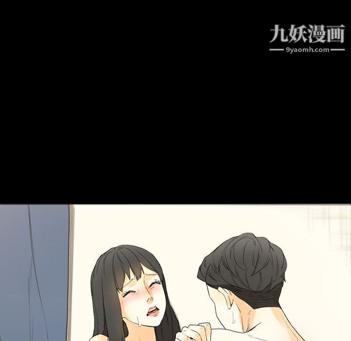 《完美情人养成记》漫画最新章节第8话免费下拉式在线观看章节第【44】张图片