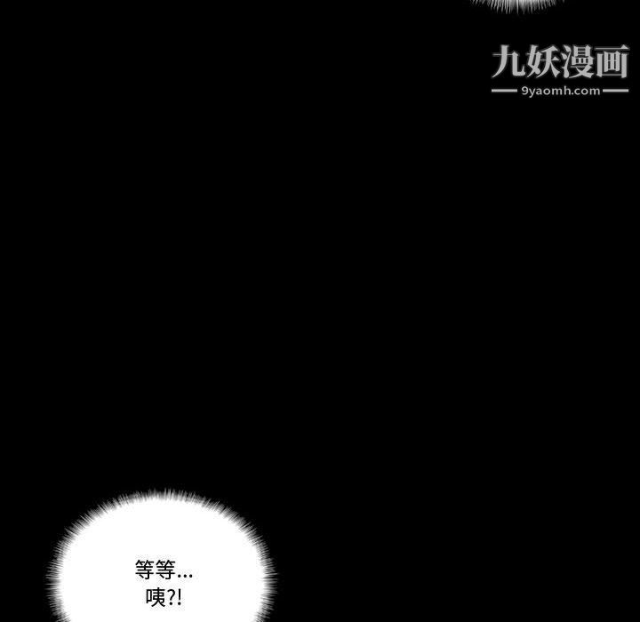 《完美情人养成记》漫画最新章节第8话免费下拉式在线观看章节第【165】张图片