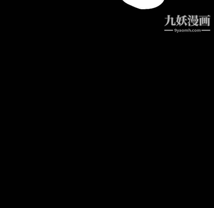 《完美情人养成记》漫画最新章节第8话免费下拉式在线观看章节第【73】张图片