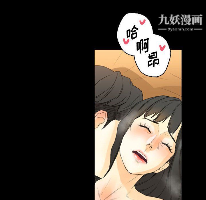 《完美情人养成记》漫画最新章节第8话免费下拉式在线观看章节第【64】张图片