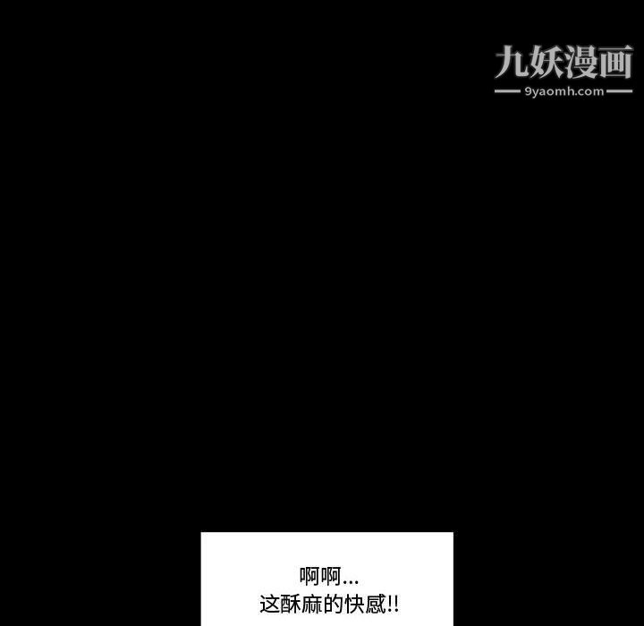 《完美情人养成记》漫画最新章节第8话免费下拉式在线观看章节第【18】张图片