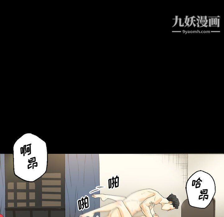 《完美情人养成记》漫画最新章节第8话免费下拉式在线观看章节第【66】张图片