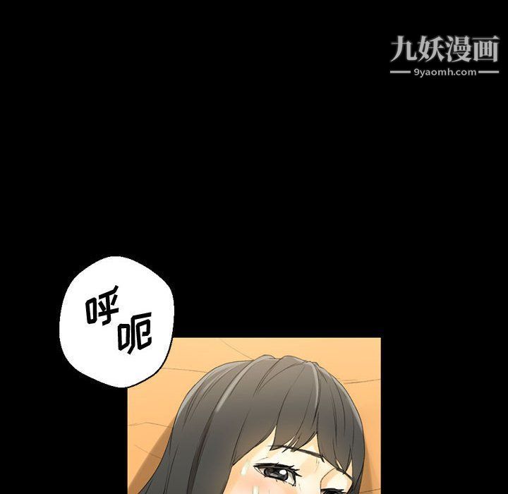 《完美情人养成记》漫画最新章节第8话免费下拉式在线观看章节第【70】张图片