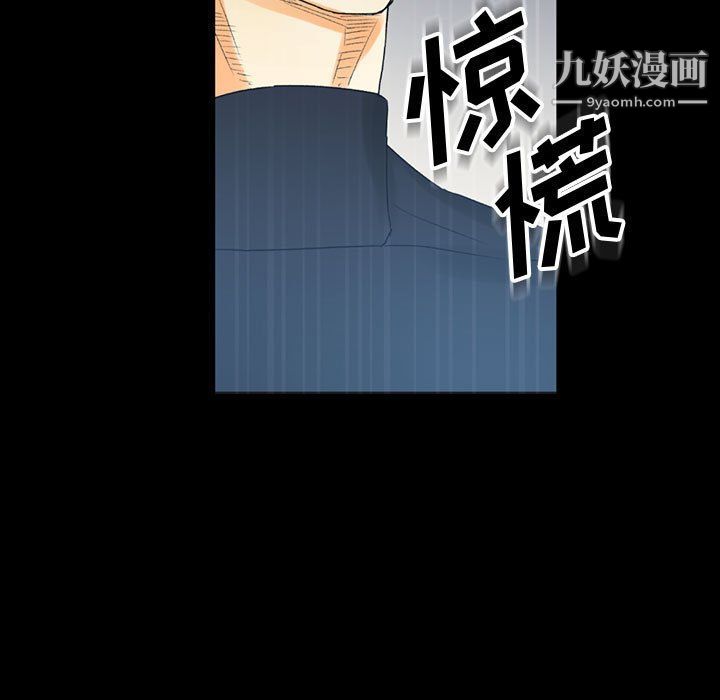 《完美情人养成记》漫画最新章节第8话免费下拉式在线观看章节第【160】张图片