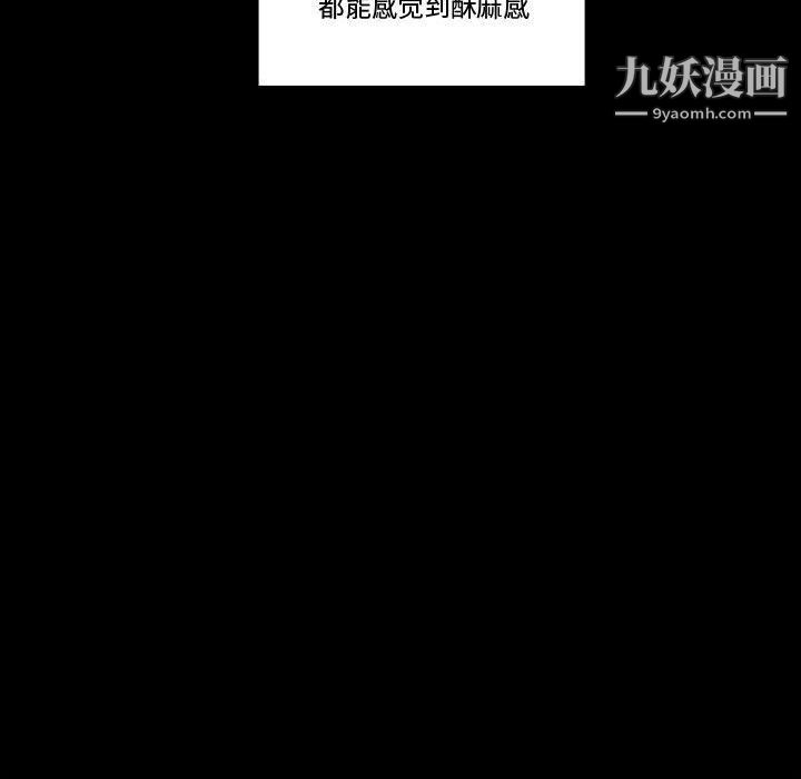 《完美情人养成记》漫画最新章节第8话免费下拉式在线观看章节第【25】张图片