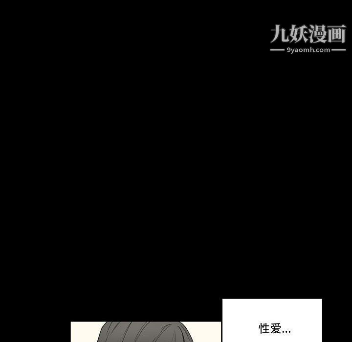 《完美情人养成记》漫画最新章节第8话免费下拉式在线观看章节第【42】张图片