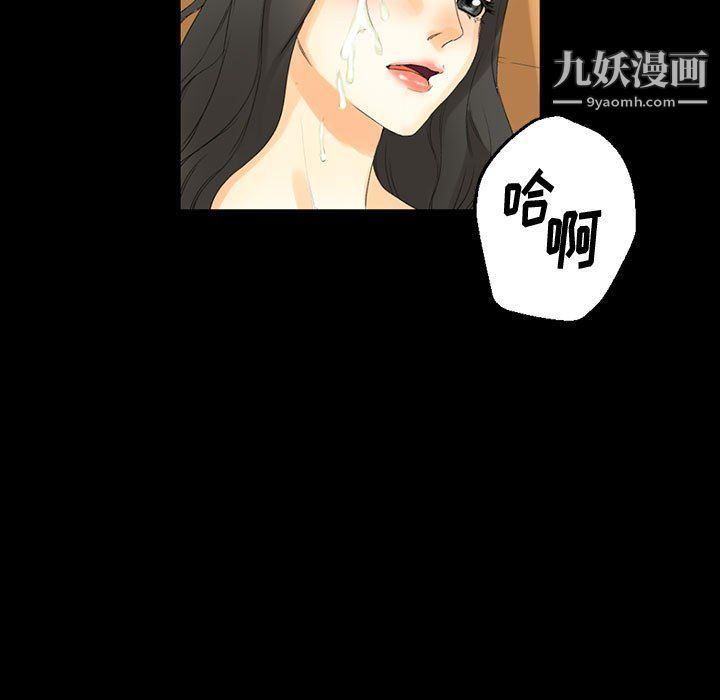 《完美情人养成记》漫画最新章节第8话免费下拉式在线观看章节第【71】张图片