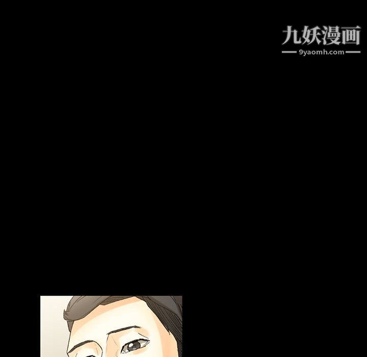 《完美情人养成记》漫画最新章节第8话免费下拉式在线观看章节第【93】张图片