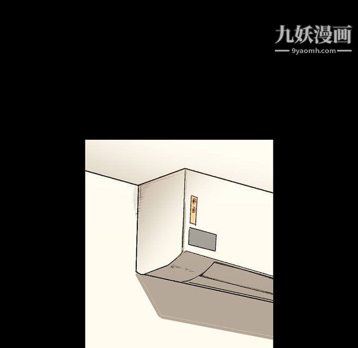 《完美情人养成记》漫画最新章节第8话免费下拉式在线观看章节第【81】张图片