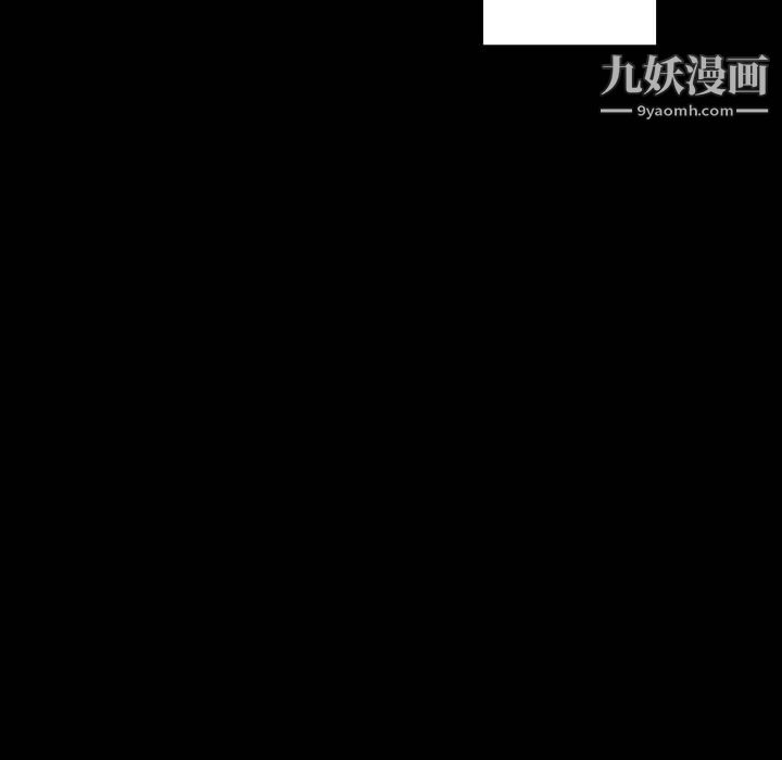 《完美情人养成记》漫画最新章节第8话免费下拉式在线观看章节第【52】张图片