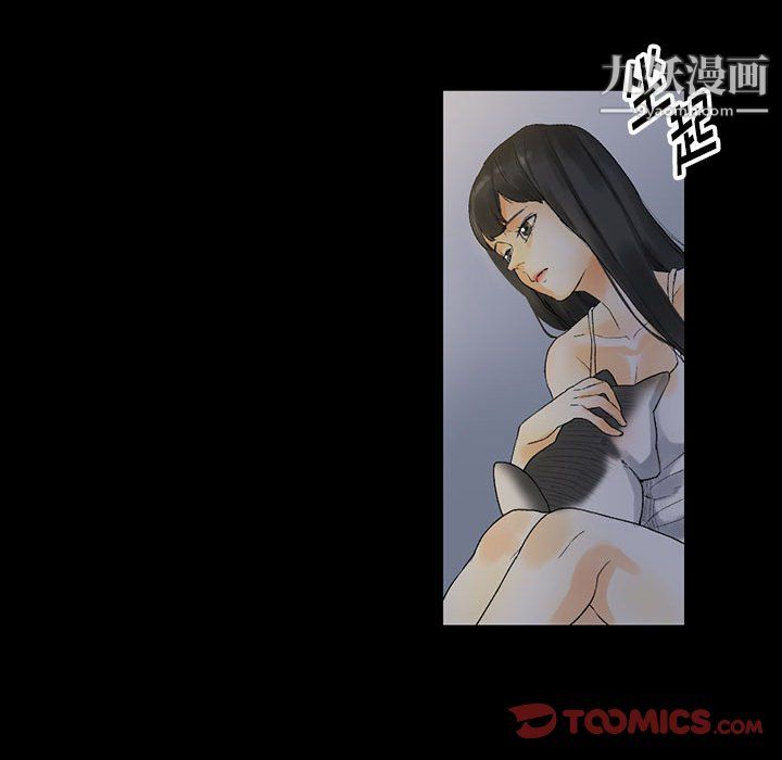 《完美情人养成记》漫画最新章节第9话免费下拉式在线观看章节第【27】张图片