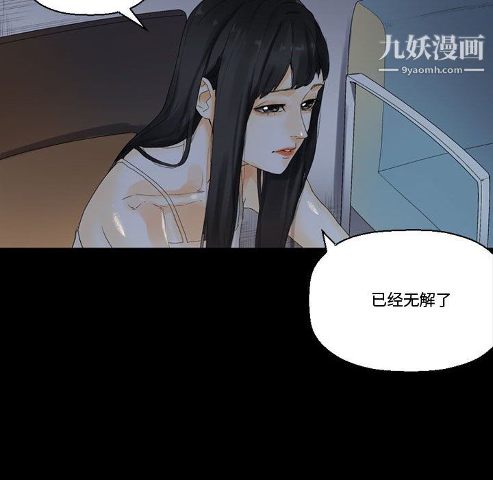 《完美情人养成记》漫画最新章节第9话免费下拉式在线观看章节第【15】张图片