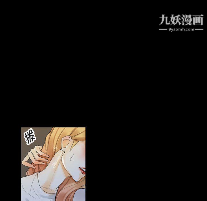 《完美情人养成记》漫画最新章节第9话免费下拉式在线观看章节第【78】张图片