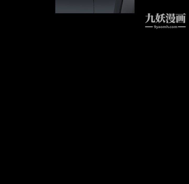 《完美情人养成记》漫画最新章节第9话免费下拉式在线观看章节第【76】张图片