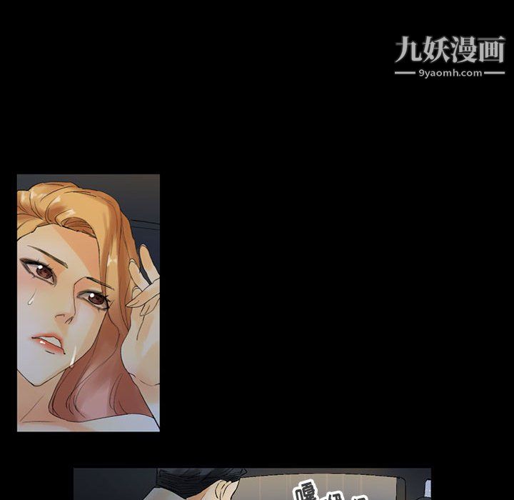 《完美情人养成记》漫画最新章节第9话免费下拉式在线观看章节第【110】张图片