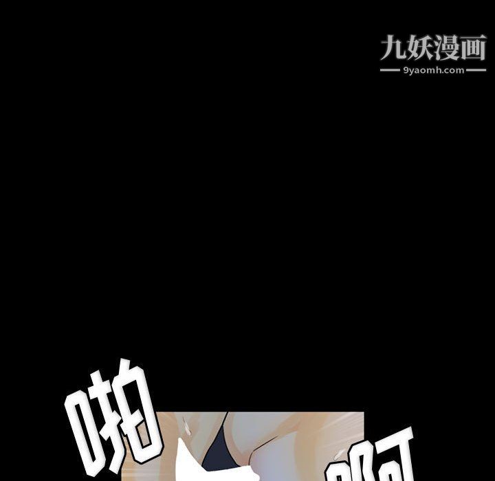 《完美情人养成记》漫画最新章节第9话免费下拉式在线观看章节第【103】张图片