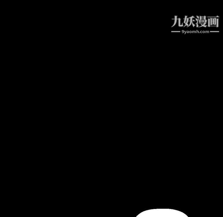 《完美情人养成记》漫画最新章节第9话免费下拉式在线观看章节第【74】张图片