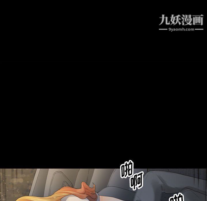 《完美情人养成记》漫画最新章节第9话免费下拉式在线观看章节第【59】张图片