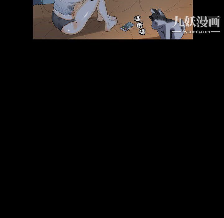 《完美情人养成记》漫画最新章节第9话免费下拉式在线观看章节第【12】张图片