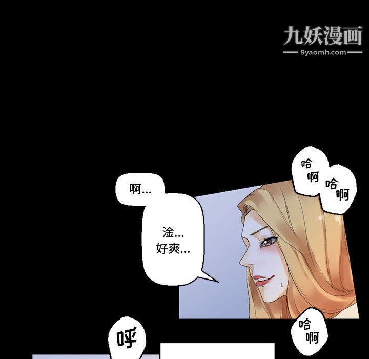 《完美情人养成记》漫画最新章节第9话免费下拉式在线观看章节第【65】张图片