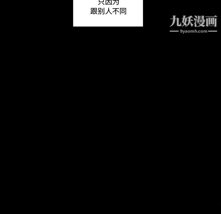 《完美情人养成记》漫画最新章节第9话免费下拉式在线观看章节第【18】张图片