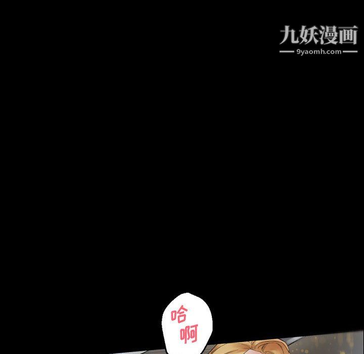 《完美情人养成记》漫画最新章节第9话免费下拉式在线观看章节第【80】张图片