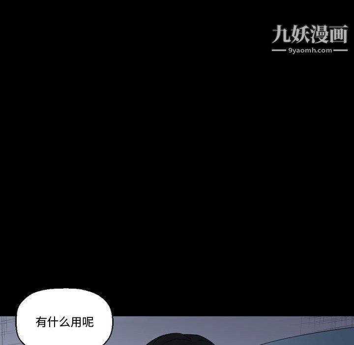 《完美情人养成记》漫画最新章节第9话免费下拉式在线观看章节第【14】张图片