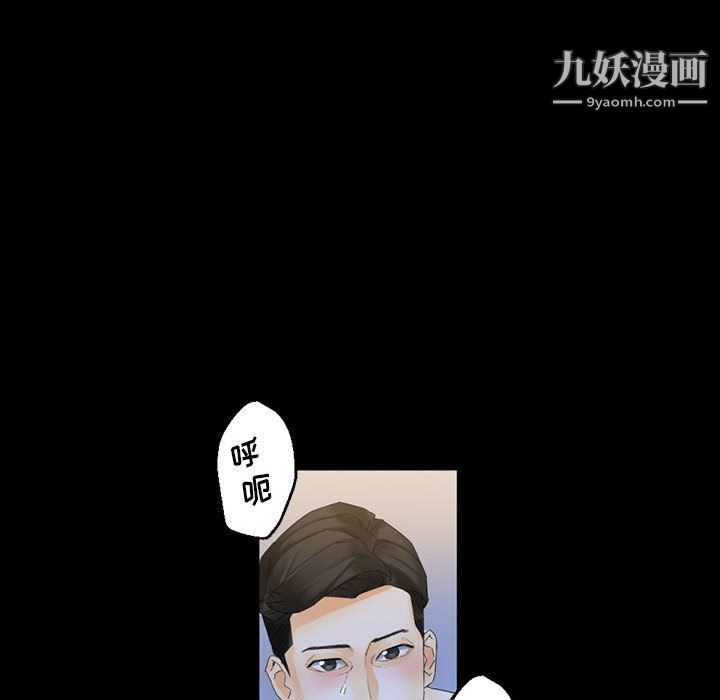 《完美情人养成记》漫画最新章节第9话免费下拉式在线观看章节第【61】张图片