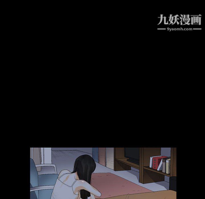 《完美情人养成记》漫画最新章节第9话免费下拉式在线观看章节第【11】张图片