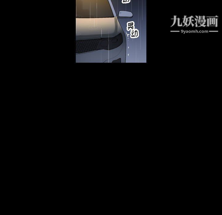 《完美情人养成记》漫画最新章节第9话免费下拉式在线观看章节第【58】张图片