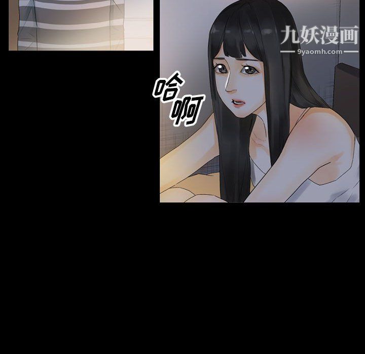 《完美情人养成记》漫画最新章节第9话免费下拉式在线观看章节第【20】张图片