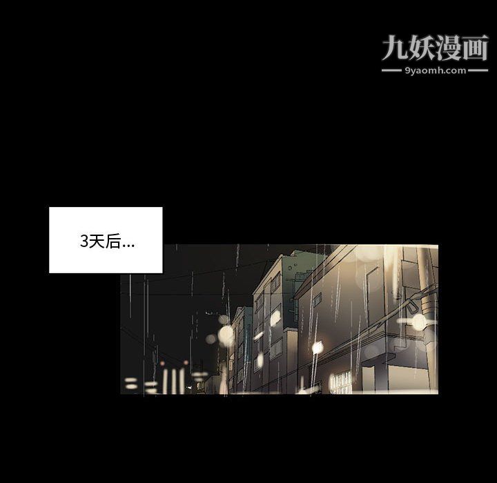 《完美情人养成记》漫画最新章节第9话免费下拉式在线观看章节第【8】张图片