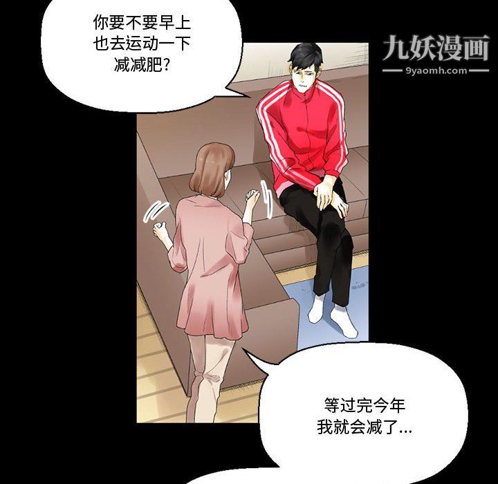 《完美情人养成记》漫画最新章节第10话免费下拉式在线观看章节第【23】张图片