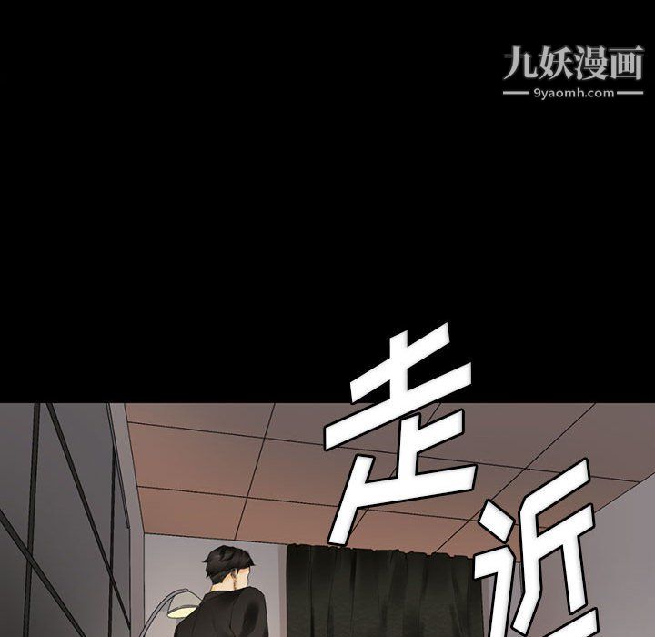 《完美情人养成记》漫画最新章节第10话免费下拉式在线观看章节第【74】张图片