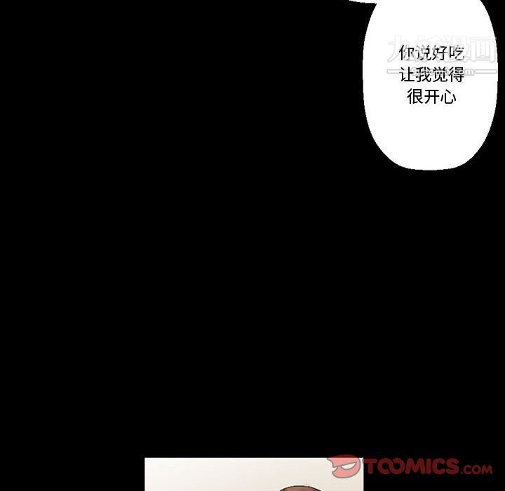 《完美情人养成记》漫画最新章节第10话免费下拉式在线观看章节第【51】张图片