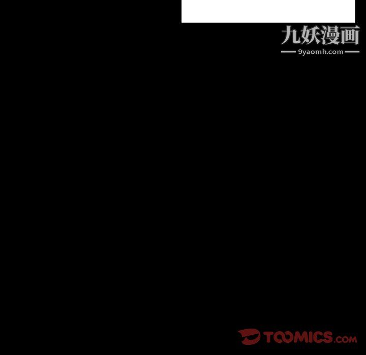 《完美情人养成记》漫画最新章节第10话免费下拉式在线观看章节第【99】张图片