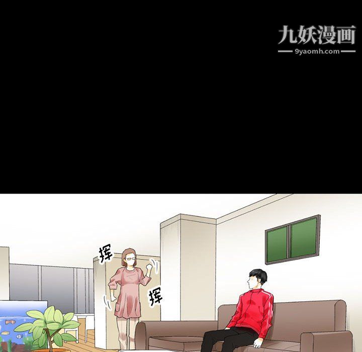 《完美情人养成记》漫画最新章节第10话免费下拉式在线观看章节第【16】张图片