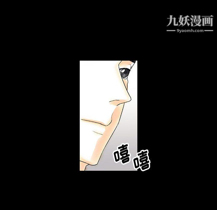 《完美情人养成记》漫画最新章节第10话免费下拉式在线观看章节第【63】张图片