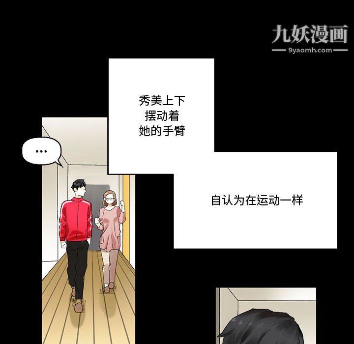 《完美情人养成记》漫画最新章节第10话免费下拉式在线观看章节第【14】张图片