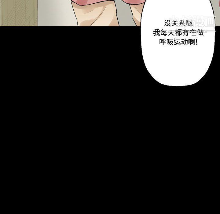 《完美情人养成记》漫画最新章节第10话免费下拉式在线观看章节第【13】张图片