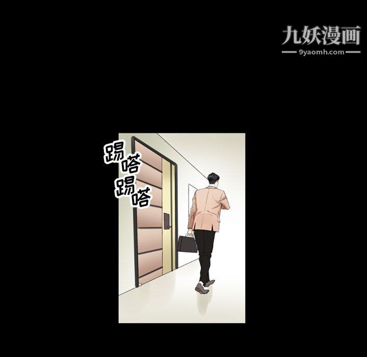 《完美情人养成记》漫画最新章节第10话免费下拉式在线观看章节第【61】张图片